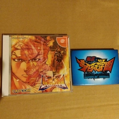 Dreamcast Moero Justice GBKuen instrument card Japan ha - Image 1 of 4