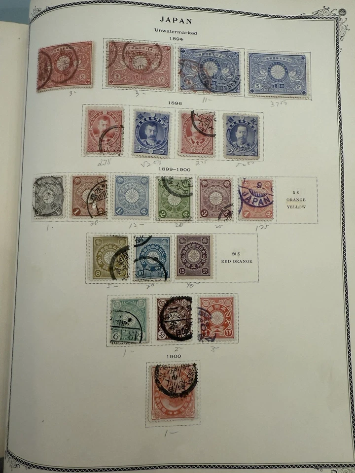 日本收藏老式日本邮票 1894、1896、1899 - 1900 年和 1900 年二手 — 第 1/1 张图片