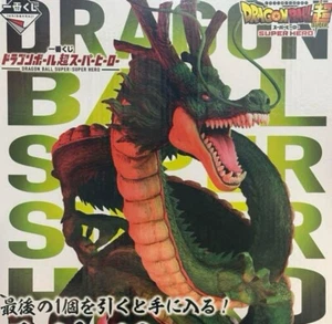 Ichiban kuji Dragon ball Super Hero Figure Shenron Last One Prize Japan Toy NEW - Picture 1 of 8