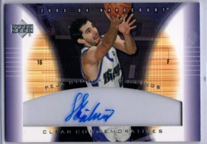 2003-04 UD Hardcourt Basketball Peja Stojakovic AUTO KINGS - Bild 1 von 1