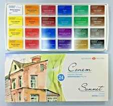 Sonnet Watercolor Paints 24 Pans Set Nevskaya Palitra St.Petersburg Russia