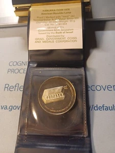 1976 proof hanukka lamp coin - 20.1 grams 50% silver - beautiful coin - Picture 1 of 9