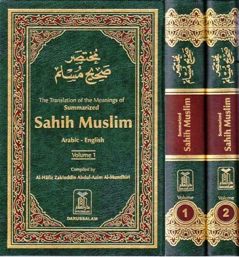 Summarized Sahih Muslim - Arabic-English (2 Vol. Set) - Image 1 of 2