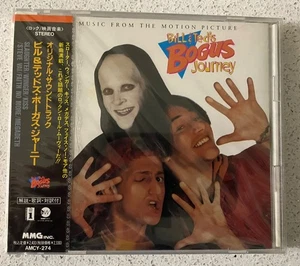 Bill & Ted's Bogus Journey - Sound Track (CD) JAP OBI AMCY-274 NEW Sealed Promo - Picture 1 of 2