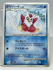 Delibird LV.12 #225 Pokemon Card 1st Edition DPBP#282 DP4 Japanese 2007 D-138