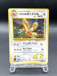 Lt. Surge Fearow Gym Heroes No.022 Holo Moderately Played Japanese Pokemon Card - Picture 1 of 21