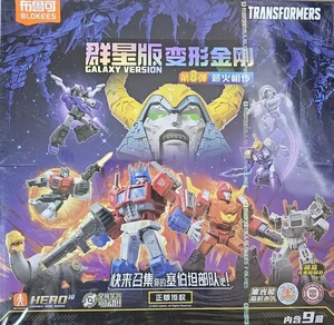 NEW Release Blokees Transformers Galaxy Version 8 Set Of 9 Boxed Sealed UK Stock - Picture 1 of 14