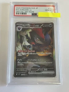 PSA10 N’s Zoroark EX PSA10 Pokemon Card - Picture 1 of 1
