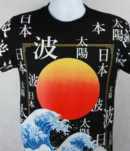 T-shirt maglietta grafica Fresh Laundry Giapponese Grandi Onde Sole Taglia S - Foto 1 di 4