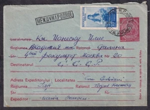 ROMANIA. 1955/Targu , reg. letter, PS env., uprated mixed frank./to SovietUnion - Picture 1 of 2