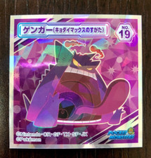 Gengar Pokemon card Sticker LOTTE Wafer Seal Japanese collectibl - Holo Nintendo