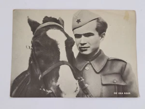 Yugoslavia WW2 PARTISANS IVO LOLA RIBAR not used postcard - Picture 1 of 3