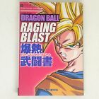Dragon Ball Raging Blast Burning Bible Guide Book 2009 PlayStation PS3 Xbox 360