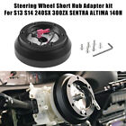 Steering Wheel Short Hub Adapter kit For S13 S14 240SX 300ZX SENTRA ALTIMA 140H