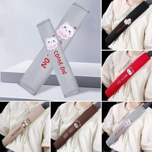 Ice silk Car Safety Belt Shoulder Pad Adjustable Shoulder Guard Adults - Picture 1 of 14