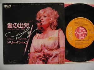 DOLLY PARTON Starting Over Again / Sweet Agony 45 7" single 1980 Japan EX - Imagen 1 de 3