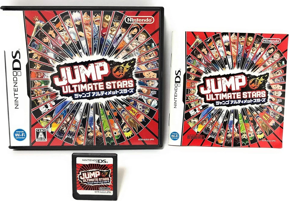 Jump Ultimate Stars (sin bonificación) Foto 1 de 4