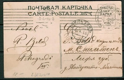 Russsia,Russland, WWI Feldpost cancel in PPC 1916 - Image 1 of 2
