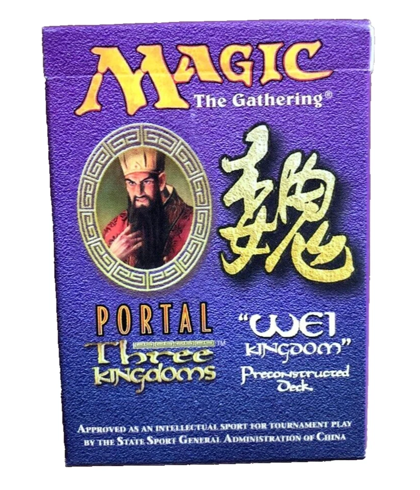 RARE MTG Portal Three Kingdoms "Wei Kingdom" Complete Precon Deck ENGLISH ** - Image 1 of 4