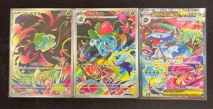 Bulbasaur Ivysaur Venusaur AR SAR Set 087/063 Mega Brave Pokemon Japanese NM - Picture 1 of 2