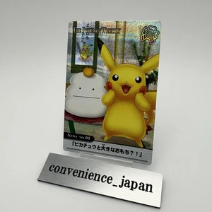 THE POKÉMON WEEKLY Carddass No 01 Pikachu And a Giant Rice Cake 2005 - Picture 1 of 12