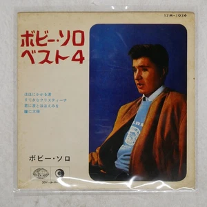 BOBBY SOLO BEST 4 SEVEN SEAS 17M1026 Japan VINYL 7 - Picture 1 of 1