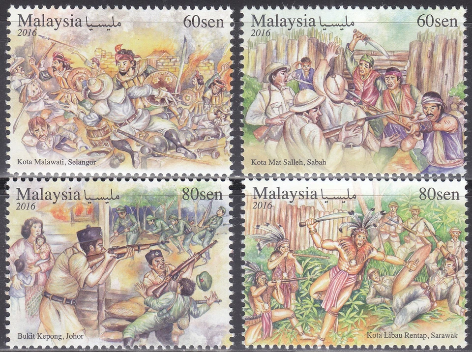 Malaysia 2016 Mint never Hinged (1846-1849) Folk Tales - Image 1 of 1