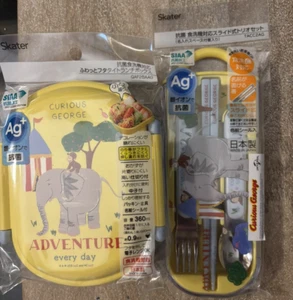 Skater Curious George Bento Box & Trio Chopsticks Fork & Spoon-New - Picture 1 of 9