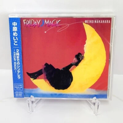 Meiko Nakahara FRIDAY MAGIC Japan Music CD Go away FANTASY Foto 1 de 4
