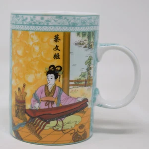Japanische Geisha Frau Kimono spielt Musik Harfe Saiteninstrument Tasse Becher 11 Unzen - Bild 1 von 10