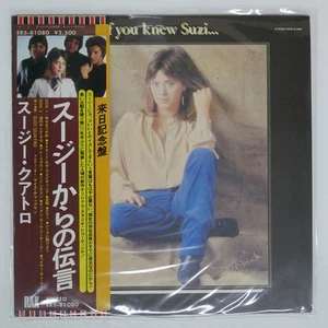 SUZIE QUATRO MESSAGE FROM SUZY RAK ERS81080 Japan LP - Picture 1 of 1