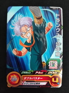 Tarjeta de papel aluminio Kid Trunks - Super Dragon Ball Heroes - PUMS14-25 - Imagen 1 de 1