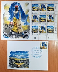 Ukraine 2024 “To the Day of Dignity and Freedom” UKRPOSHTA limited edition - Picture 1 of 9