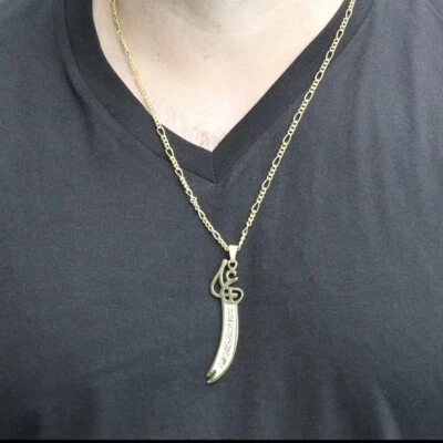 Islamischer Imam Ali Zulfiqar Schwert Anhänger Halskette schiitisch muslimischer Schmuck Muharram - Bild 1 von 4