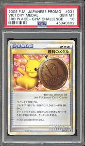 2009 Pokemon Victory Medal Gym Challenge 3rd Place JPN Holo Promo 031/L-P PSA 10 - Picture 1 of 2