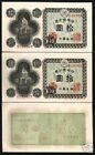 Japan 10 Yen P87 1946 Diet Unc Error: with Same Serial # 1122032 Pair 2 Banknote