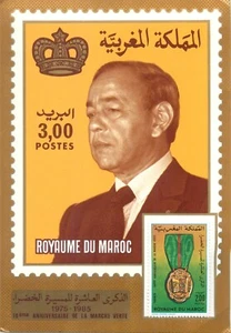 FIRST DAY OF ISSUE STAMP 10ST ANNIVERSARY OF THE GREEN MARCH MOROCCO 1985 - Picture 1 of 2