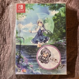 (JAPÓN) Videojuego Nintendo Switch - Illusion prisión Kaleidoscope versión limitada - Imagen 1 de 3
