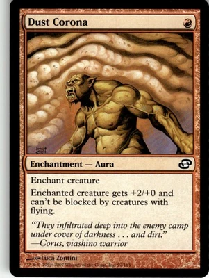 MTG Dust Corona NEARMINT NM / Magic The Gathering : Planar Chaos - Image 1 of 2