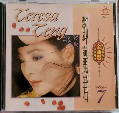 Best of Teresa Teng Collection CD Volume 7 (2012) Golden Penguin Records Taiwan - Image 1 of 4