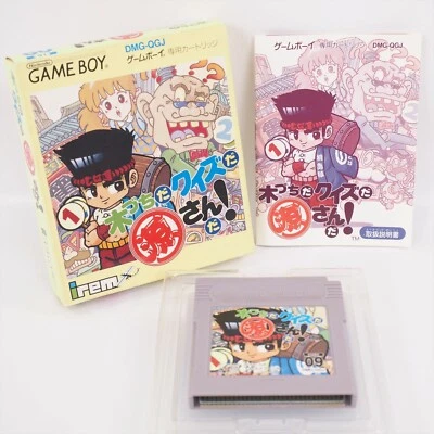 GENSAN Quiz Kizuchi Gameboy Nintendo 8155 gb - Image 1 of 4