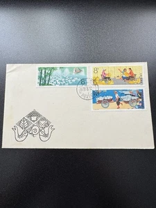 China 1979 T39 FDC Sello Cinco Industrias de la Comuna Popular Prosperar Sello A - Imagen 1 de 2