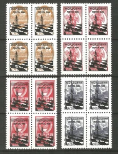 Russia Mordovia Local mint stamps MNH (**) 1994 chess - Picture 1 of 1
