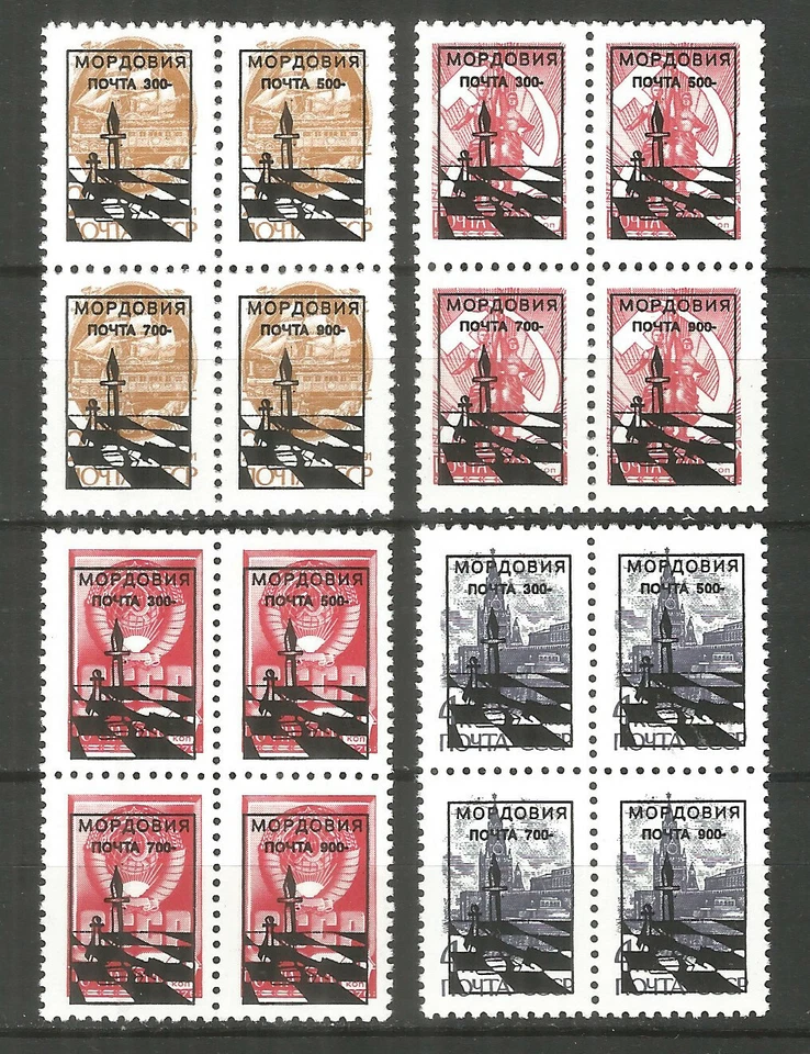 Russia Mordovia Local mint stamps MNH (**) 1994 chess - Image 1 of 1