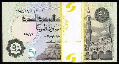 Egypt 50 Piastres 2017, UNC, BUNDLE, Pack of 100 PCS, Consecutive, P-76 - Image 1 of 4