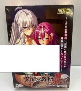 Shihai no Kyoudan 2 gioco PC giapponese per Windows 8/8.1/10 Bishop USATO - Foto 1 di 4