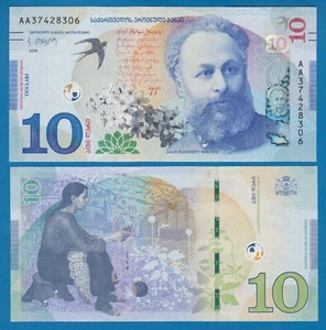 Georgia 10 Lari 2019 P 77 UNC - Imagen 1 de 1