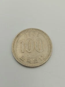 Coin, South Korea 100 won 1992 - Picture 1 of 3