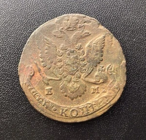 Russian Empire,Coin Russia ,5 kopek,1784 EM - Picture 1 of 5