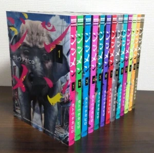 Jinmen Human Face Vol.1-13 Komplettsatz Comics Takahiro Kato Manga Japan - Bild 1 von 3